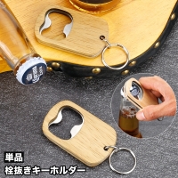 PlusNao（プラスナオ）の食器・キッチン用品/その他食器・キッチン用品