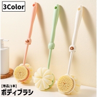 PlusNao（プラスナオ）のバス・トイレ・掃除洗濯/バス用品
