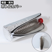 PlusNao（プラスナオ）の食器・キッチン用品/弁当箱・水筒