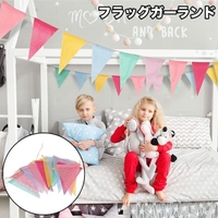 PlusNao（プラスナオ）のファッション雑貨/パーティーグッズ