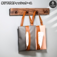 PlusNao（プラスナオ）の寝具・インテリア雑貨/インテリア小物・置物