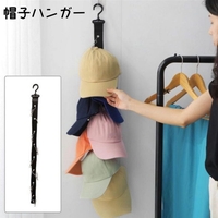 PlusNao（プラスナオ）の寝具・インテリア雑貨/収納雑貨