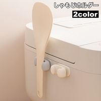 PlusNao（プラスナオ）の食器・キッチン用品/その他食器・キッチン用品