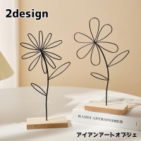 PlusNao（プラスナオ）の寝具・インテリア雑貨/インテリア小物・置物