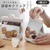 PlusNao（プラスナオ）の食器・キッチン用品/その他食器・キッチン用品