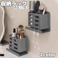 PlusNao（プラスナオ）の日用品/バス用品
