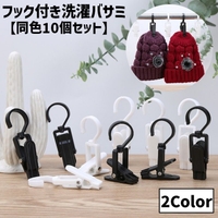 PlusNao（プラスナオ）のバス・トイレ・掃除洗濯/ランドリーグッズ