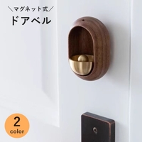 PlusNao（プラスナオ）の寝具・インテリア雑貨/インテリア小物・置物