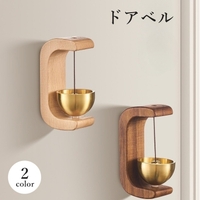 PlusNao（プラスナオ）の寝具・インテリア雑貨/インテリア小物・置物