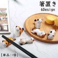 PlusNao（プラスナオ）の食器・キッチン用品/箸・カトラリー
