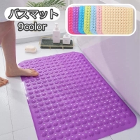 PlusNao（プラスナオ）のバス・トイレ・掃除洗濯/バス用品