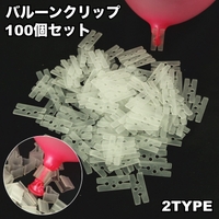 PlusNao（プラスナオ）のファッション雑貨/パーティーグッズ