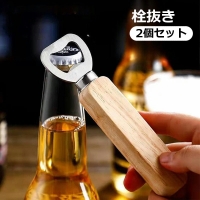 PlusNao（プラスナオ）の食器・キッチン用品/その他食器・キッチン用品