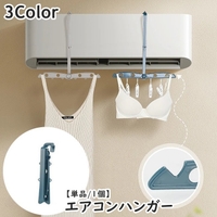 PlusNao（プラスナオ）のバス・トイレ・掃除洗濯/ランドリーグッズ