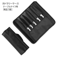 PlusNao（プラスナオ）の食器・キッチン用品/弁当箱・水筒