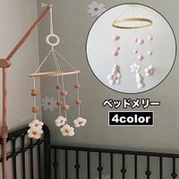 PlusNao（プラスナオ）のファッション雑貨/おもちゃ・フィギュア