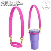 PlusNao（プラスナオ）の食器・キッチン用品/弁当箱・水筒