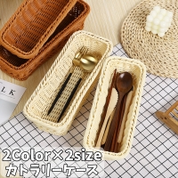 PlusNao（プラスナオ）の食器・キッチン用品/その他食器・キッチン用品