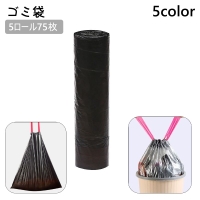 PlusNao（プラスナオ）の食器・キッチン用品/その他食器・キッチン用品