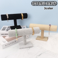 PlusNao（プラスナオ）の寝具・インテリア雑貨/インテリア小物・置物