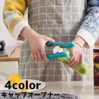 PlusNao（プラスナオ）の食器・キッチン用品/その他食器・キッチン用品