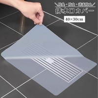 PlusNao（プラスナオ）のキッチン/その他キッチン用品