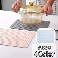 PlusNao（プラスナオ）の食器・キッチン用品/その他食器・キッチン用品