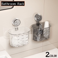 PlusNao（プラスナオ）のバス・トイレ・掃除洗濯/バス用品