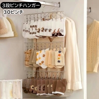 PlusNao（プラスナオ）の寝具・インテリア雑貨/収納雑貨