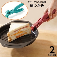 PlusNao（プラスナオ）の食器・キッチン用品/その他食器・キッチン用品