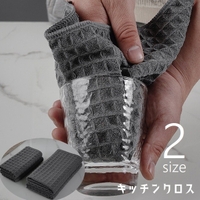 PlusNao（プラスナオ）の食器・キッチン用品/その他食器・キッチン用品