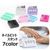PlusNao（プラスナオ）のネイル・マニキュア/ネイルケア・美容液・クリーム