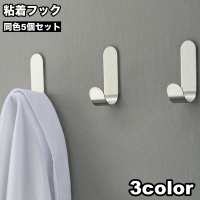 PlusNao（プラスナオ）の寝具・インテリア/収納雑貨
