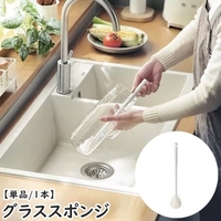 PlusNao（プラスナオ）の食器・キッチン用品/その他食器・キッチン用品