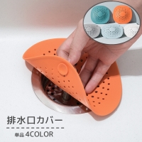 PlusNao（プラスナオ）の食器・キッチン用品/その他食器・キッチン用品