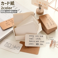 PlusNao（プラスナオ）の文房具/ノート・便箋・付箋