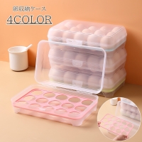 PlusNao（プラスナオ）の食器・キッチン用品/その他食器・キッチン用品