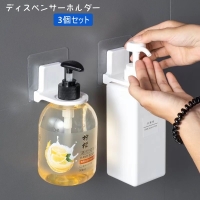 PlusNao（プラスナオ）のバス・トイレ・掃除洗濯/バス用品