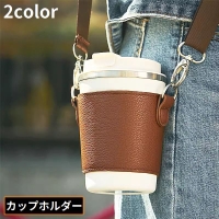 PlusNao（プラスナオ）の食器・キッチン用品/弁当箱・水筒