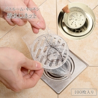 PlusNao（プラスナオ）のバス・トイレ・掃除洗濯/バス用品