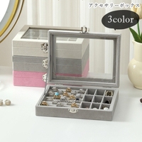 PlusNao（プラスナオ）の寝具・インテリア雑貨/収納雑貨