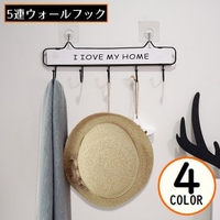 PlusNao（プラスナオ）の寝具・インテリア/収納雑貨