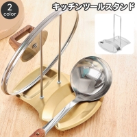 PlusNao（プラスナオ）の食器・キッチン用品/その他食器・キッチン用品