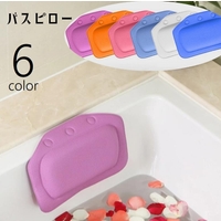 PlusNao（プラスナオ）のバス・トイレ・掃除洗濯/バス用品