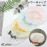 PlusNao（プラスナオ）のバス・トイレ・掃除洗濯/バス用品