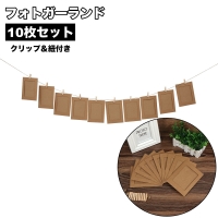 PlusNao（プラスナオ）のファッション雑貨/パーティーグッズ