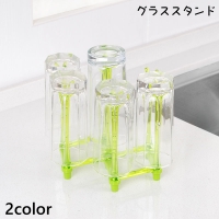 PlusNao（プラスナオ）の食器・キッチン用品/その他食器・キッチン用品