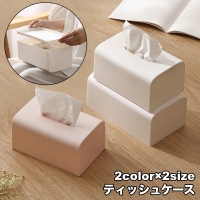 PlusNao（プラスナオ）の寝具・インテリア雑貨/インテリア小物・置物