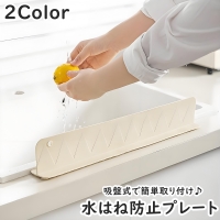 PlusNao（プラスナオ）の食器・キッチン用品/その他食器・キッチン用品