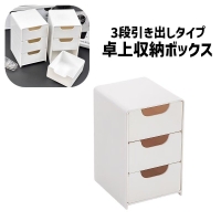 PlusNao（プラスナオ）の寝具・インテリア雑貨/収納雑貨
